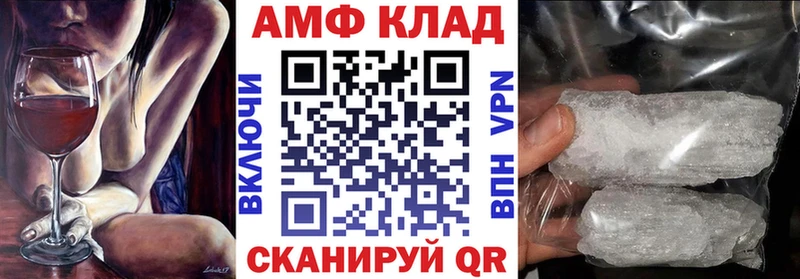 АМФ VHQ  хочу наркоту  Саки 