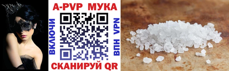 купить наркоту  Саки  Alfa_PVP крисы CK 