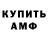 ГАШ VHQ Follen FF