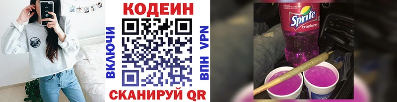 это состав  Саки  Кодеин Purple Drank 