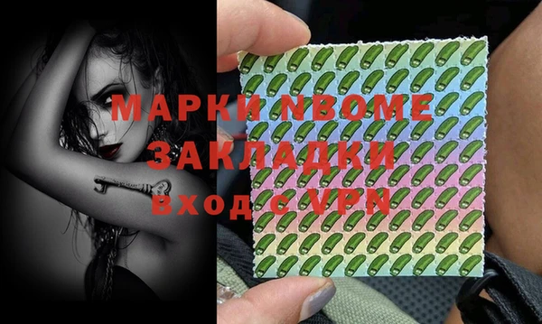 герыч Алексеевка