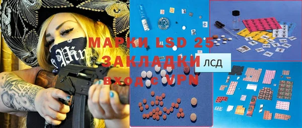 герыч Алексеевка