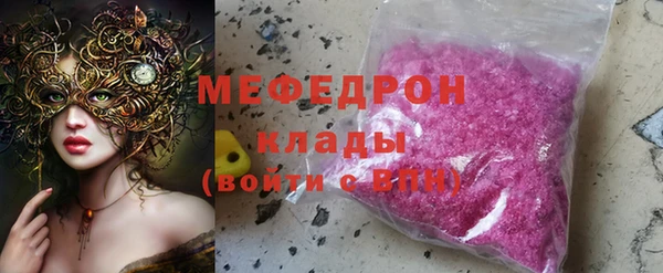 меф Алексин