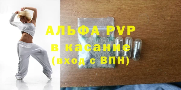 меф Алексин