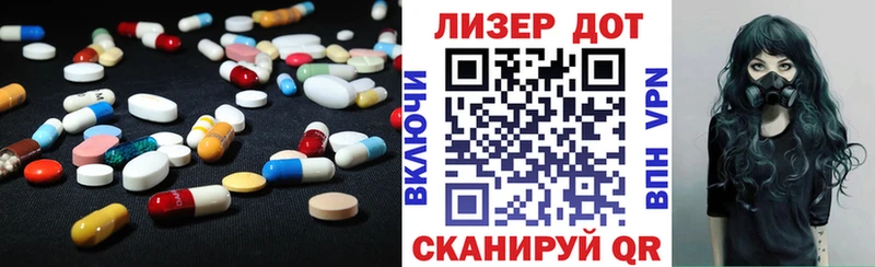 LSD-25 экстази ecstasy дарнет шоп Саки