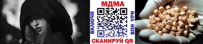 хочу наркоту  Саки  МДМА VHQ 