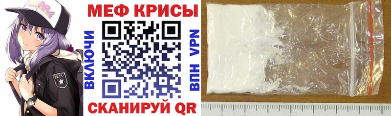 купить наркотик  Саки  Меф мука 