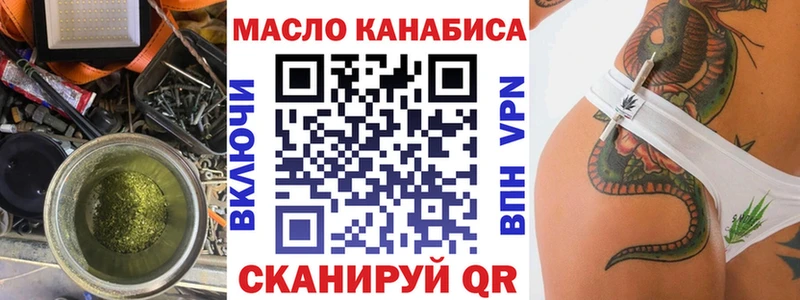 Дистиллят ТГК вейп с тгк  Саки 