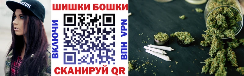 Бошки Шишки AK-47  Саки 